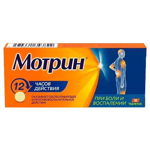 О Мотрин® - Image 1 - Motrin
