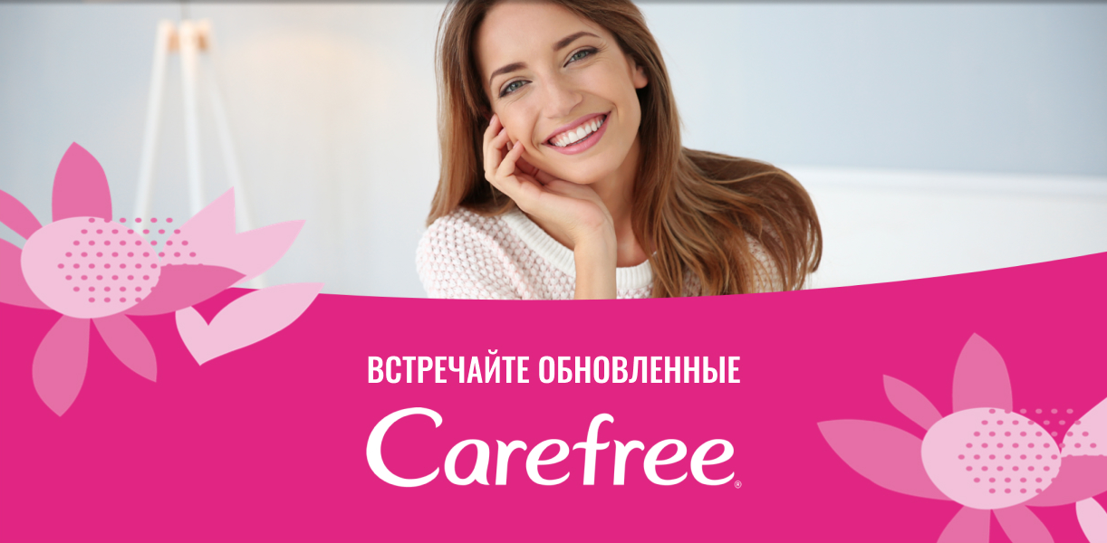 Carefree перезапуск фотография