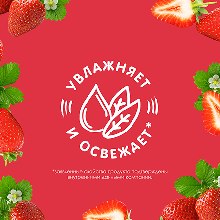 Le Petit Marseillais® Гель для душа «Клубника Прованса», 250 мл image 4