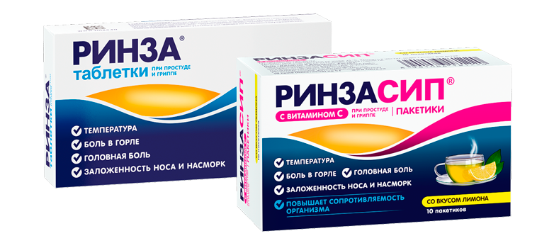 РИНЗА® и РИНЗАСИП® с витамином С