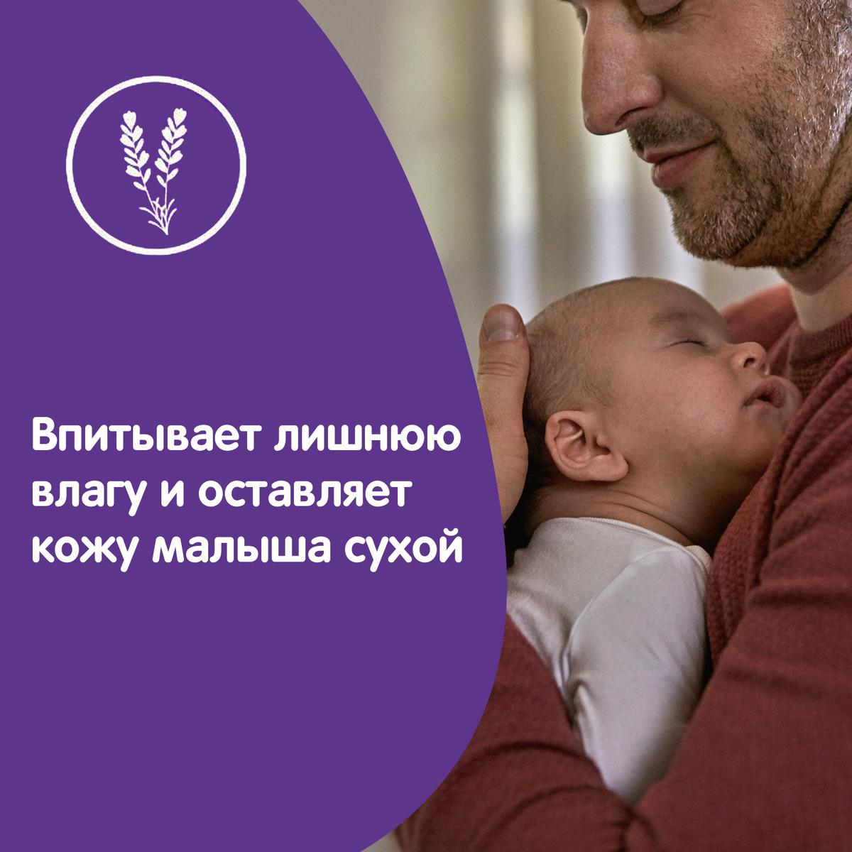 Детская присыпка для тела «Перед сном» Johnson's 100 г - описание ...