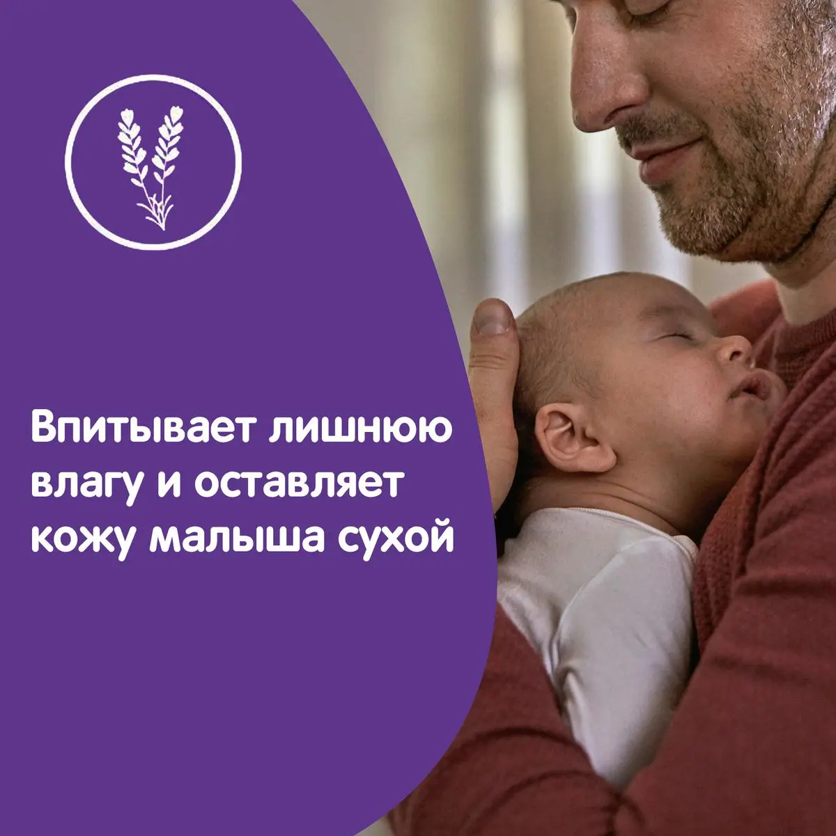 JOHNSON'S® Детская присыпка для тела «Перед сном»
