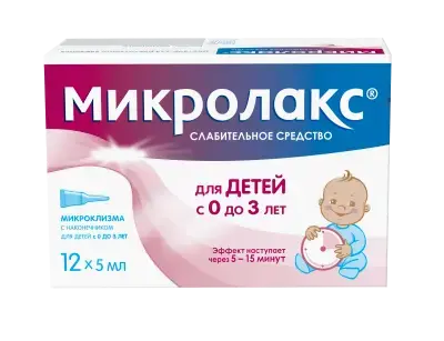 Микролакс  №12  для детей image 1