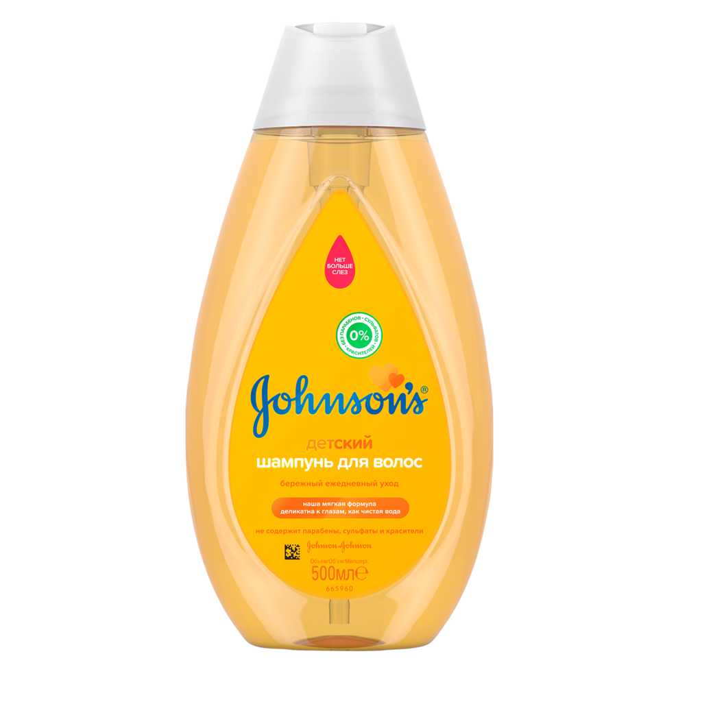 JOHNSON'S® Детский шампунь для волос