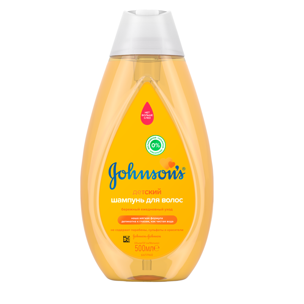 JOHNSON'S® Детский шампунь для волос