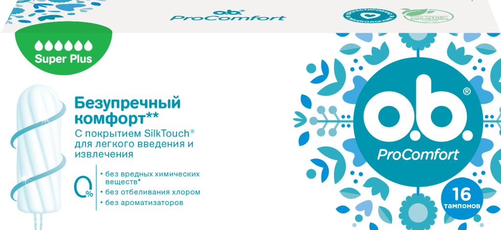 Тампоны o.b.® ProComfort super plus