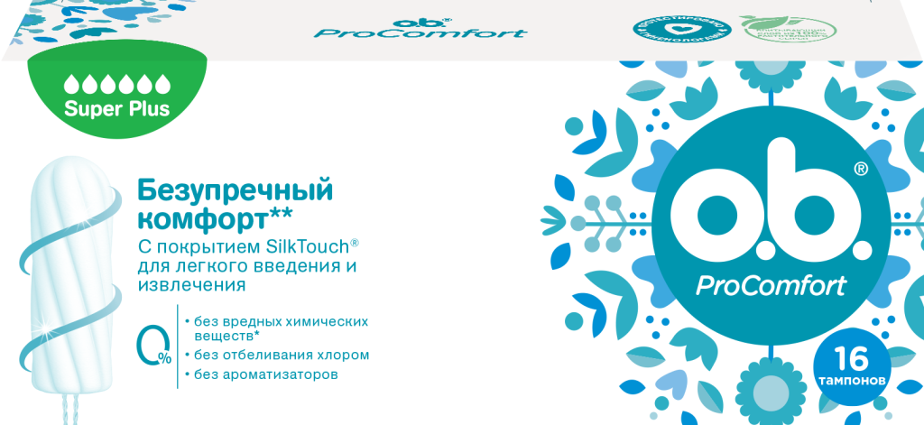 Тампоны o.b.® ProComfort super plus