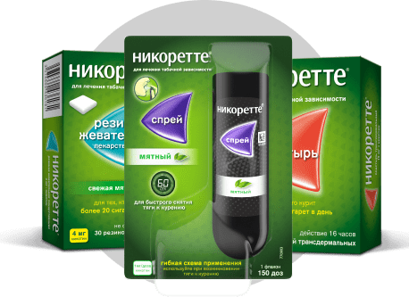 https://www.nicorette.ru/sites/nicorette_ru/files/group_24061086.png