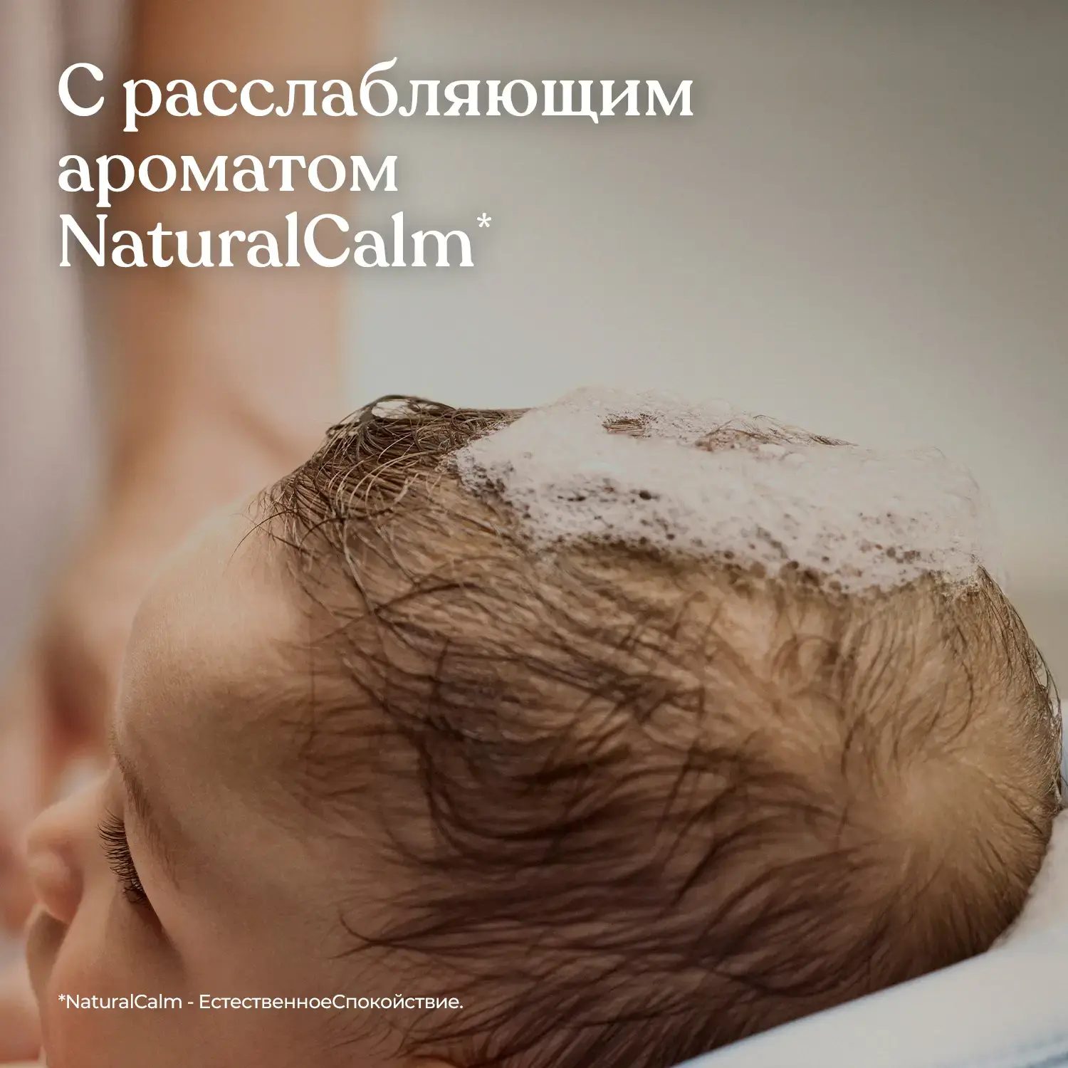 Johnson's® baby Детский шампунь для волос «Перед сном» 300 мл