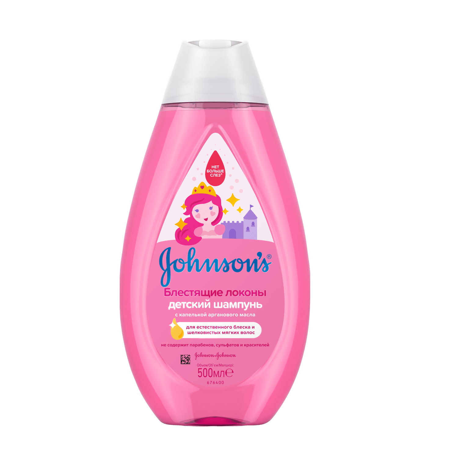 Детский шампунь для волос «Блестящие локоны» Johnson's®: лицевая сторона