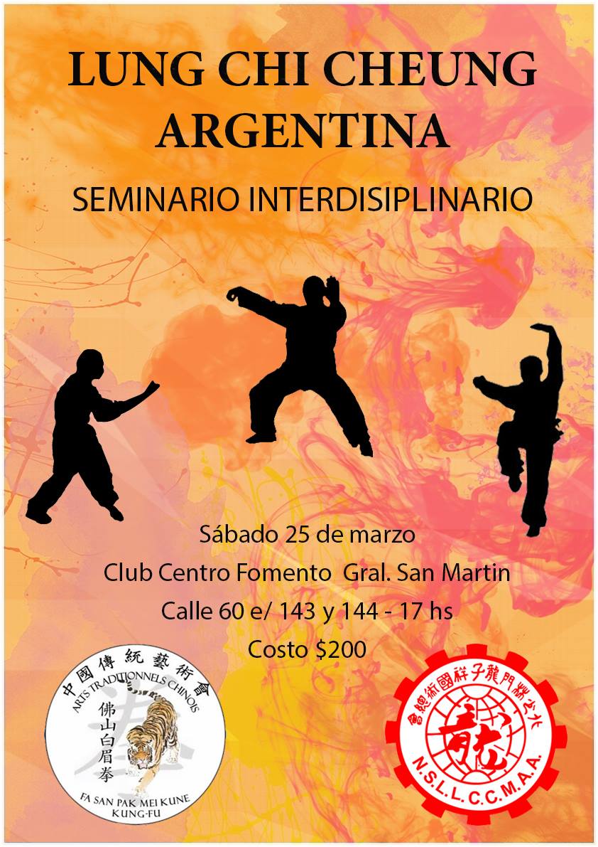 Seminario interdisciplinario interno