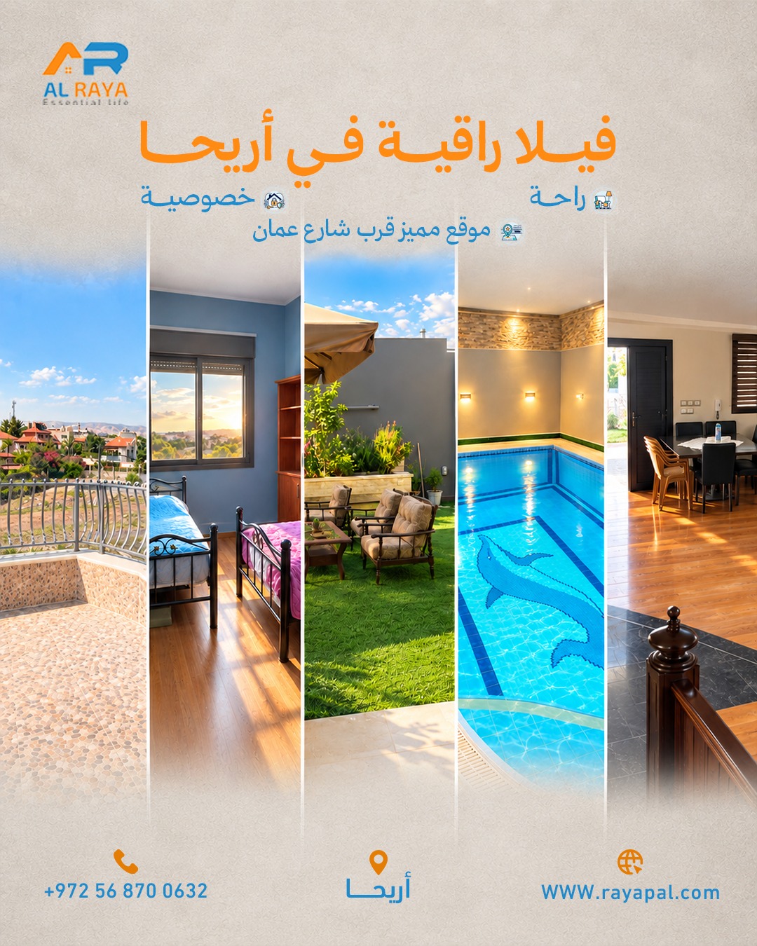 صورة 2