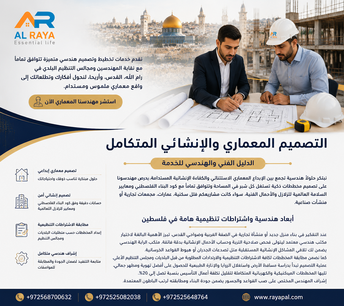 عرض 1
