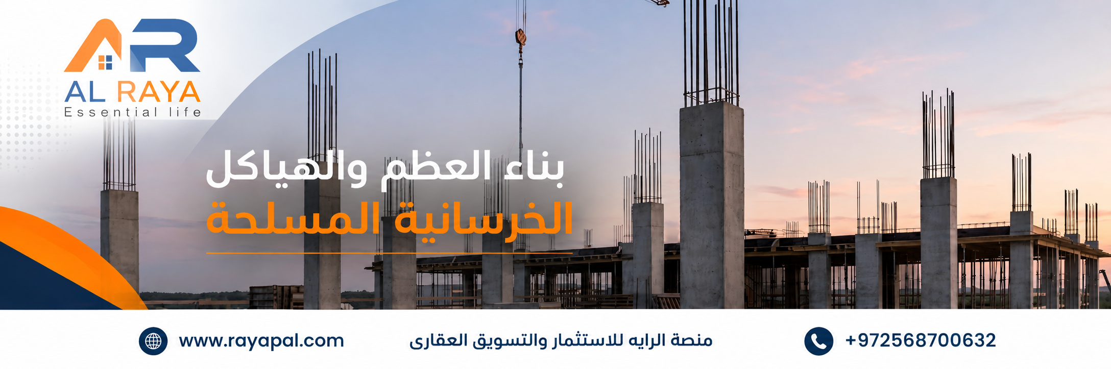 عرض 3