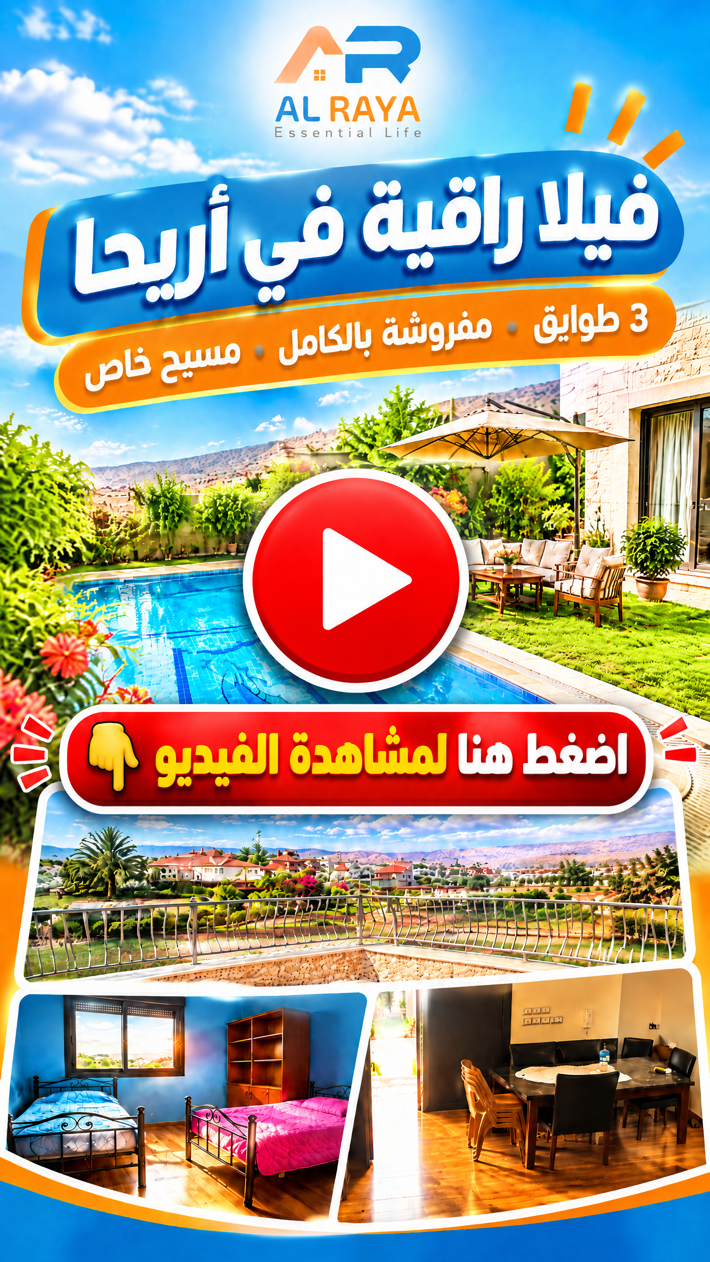 villa youtube clickable cta