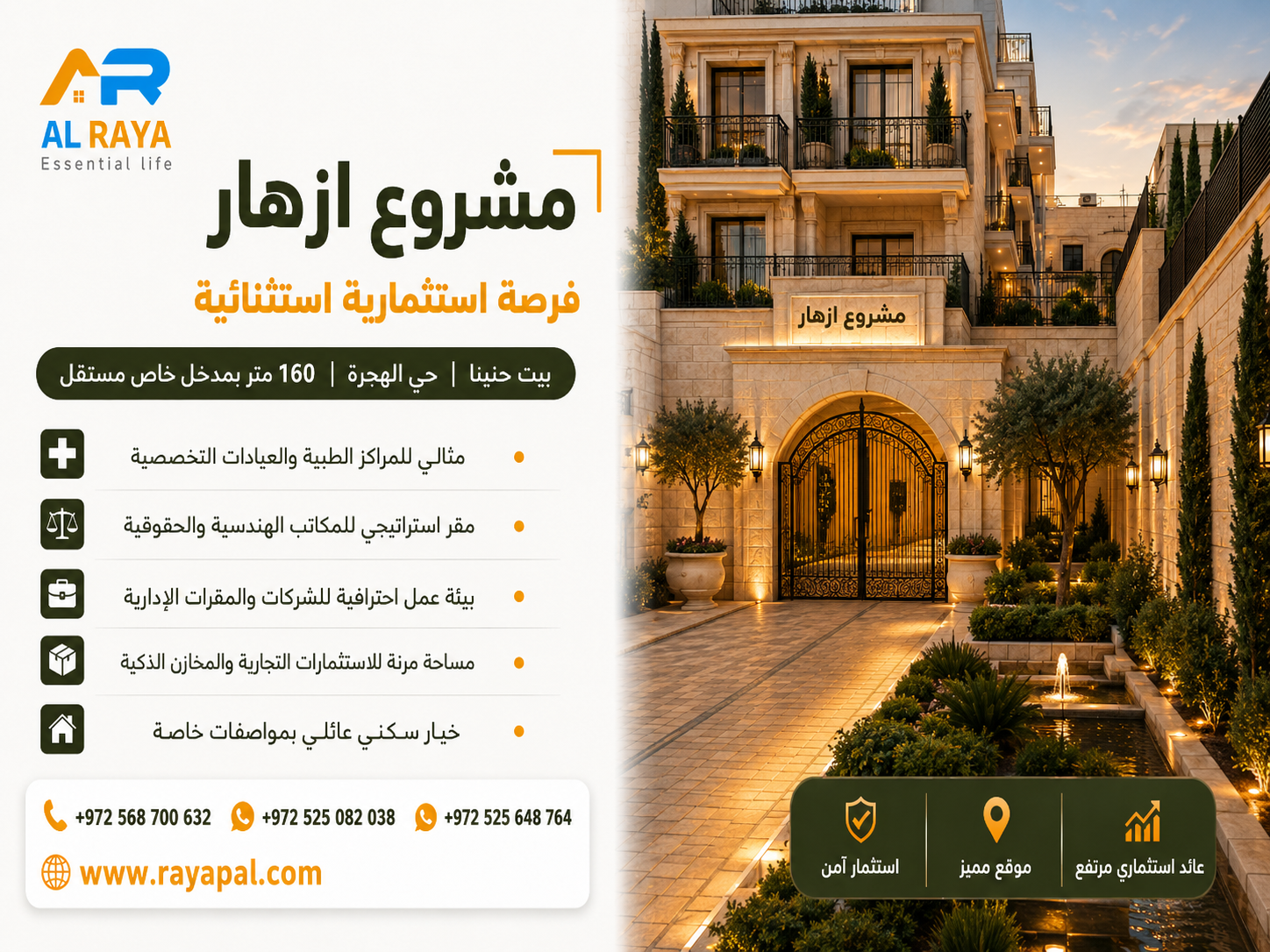 صورة 2