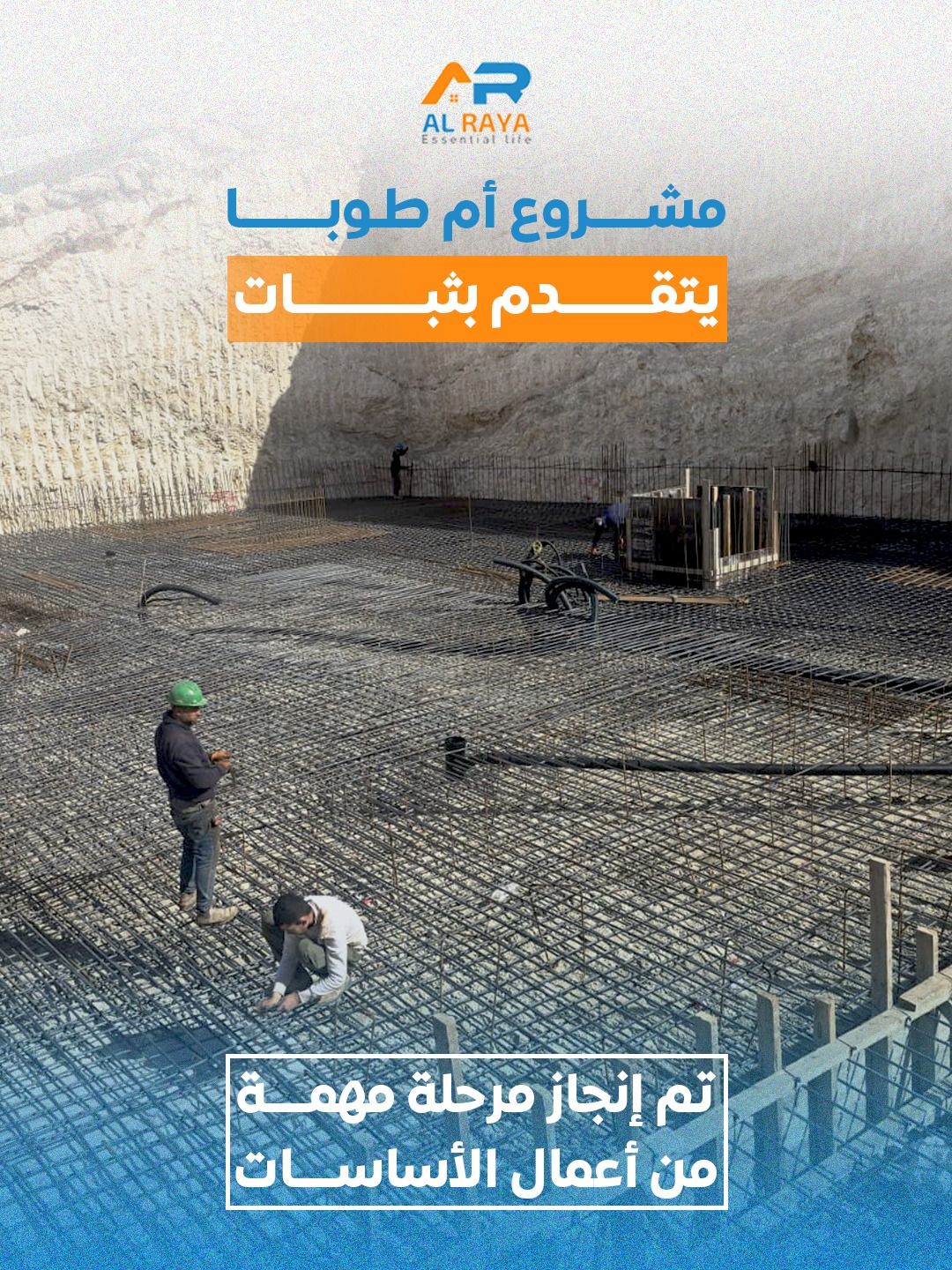 صورة 2