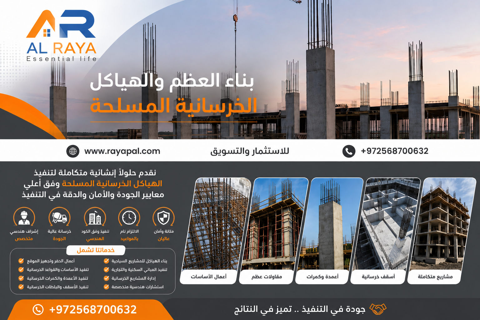 عرض 1