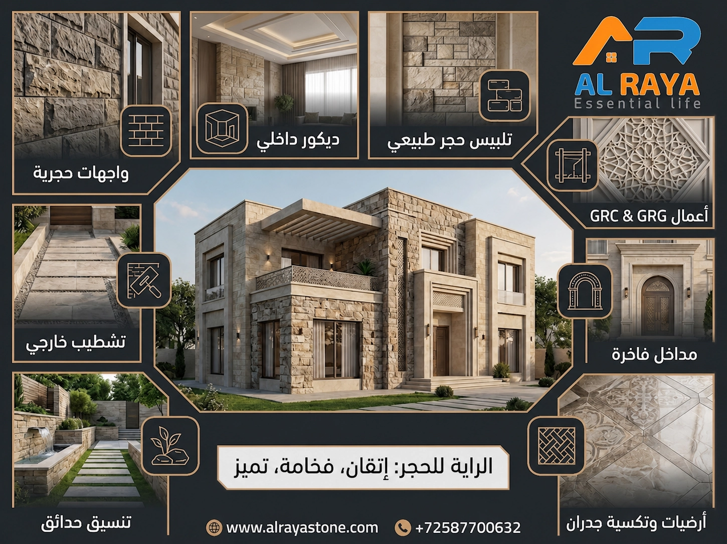 عرض 1