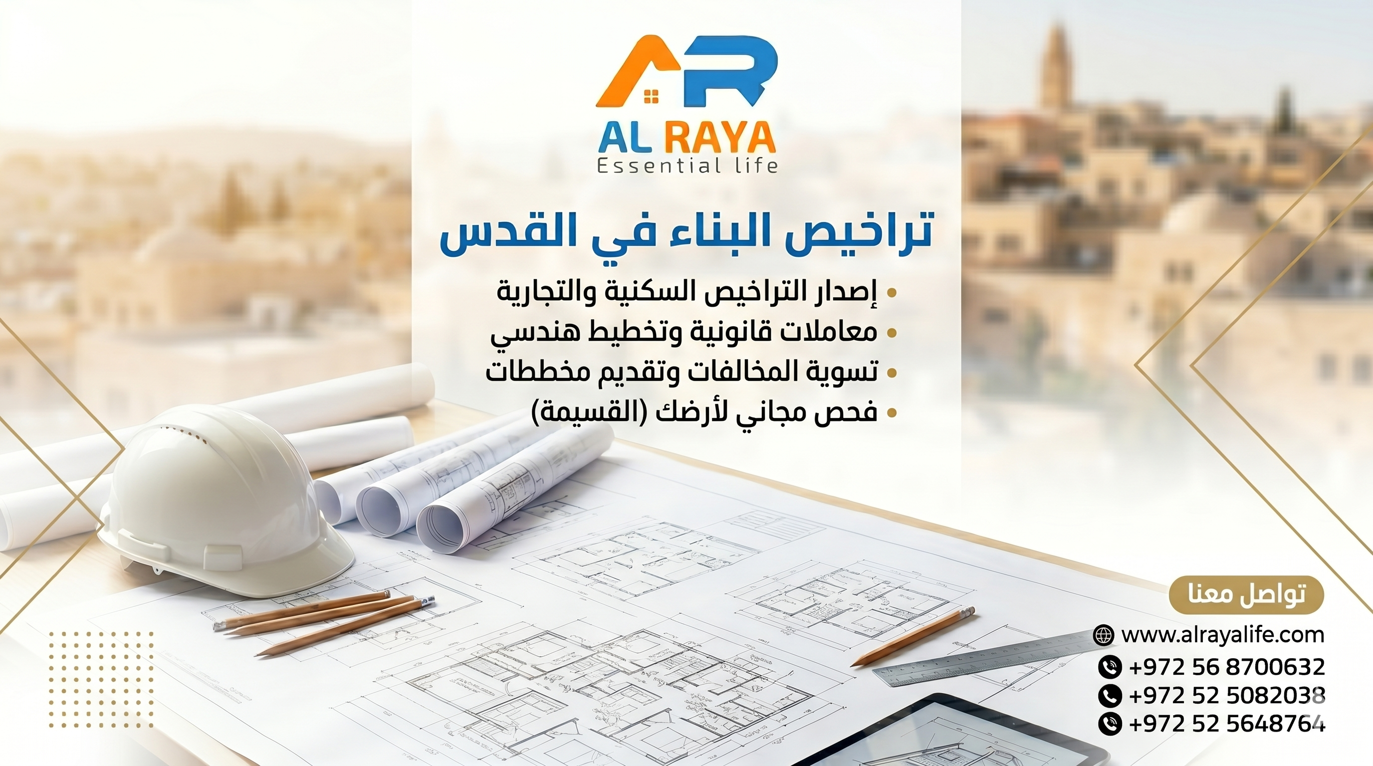عرض 1