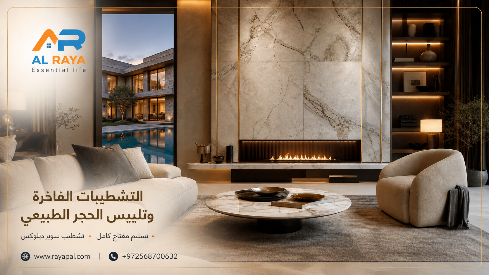 عرض 2
