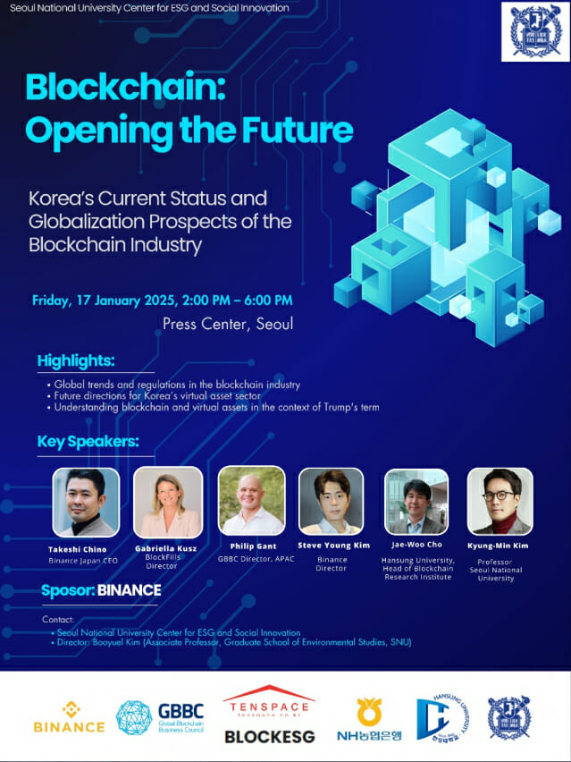 GBBC's Philip Gant Joins “Blockchain: Opening the Future”