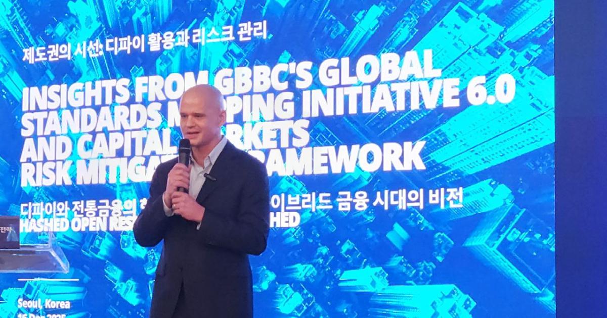 GBBC's Philip Gant Presents on GSMI 6.0 and the Capital Markets RMF in Korea