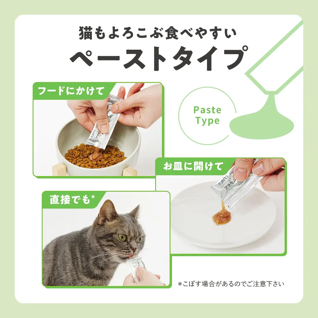 JBPET banner 25 0226 05