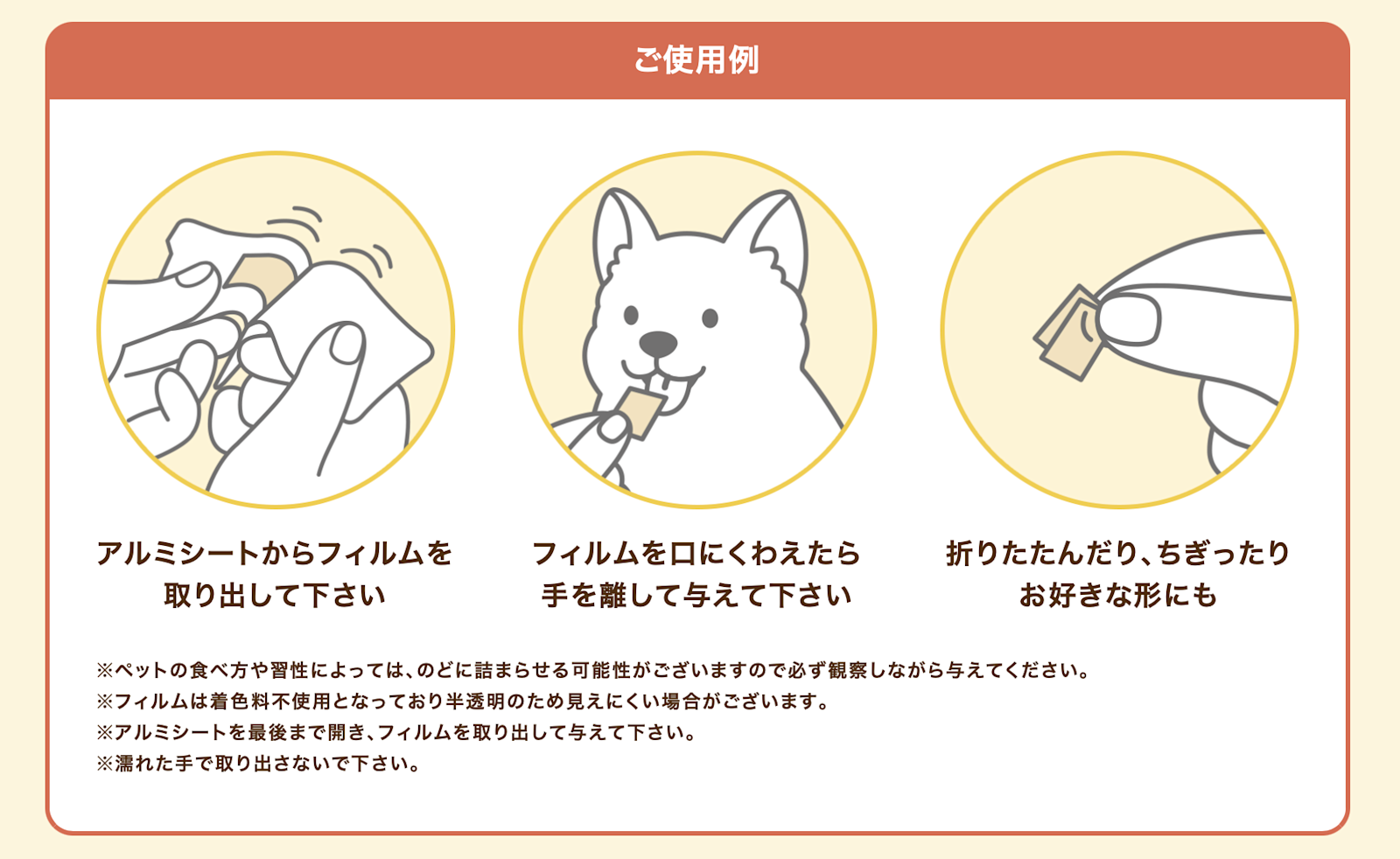 ミヤリサン製薬株式会社_Fil Plus®+L8020(フィルプラス)の使用例