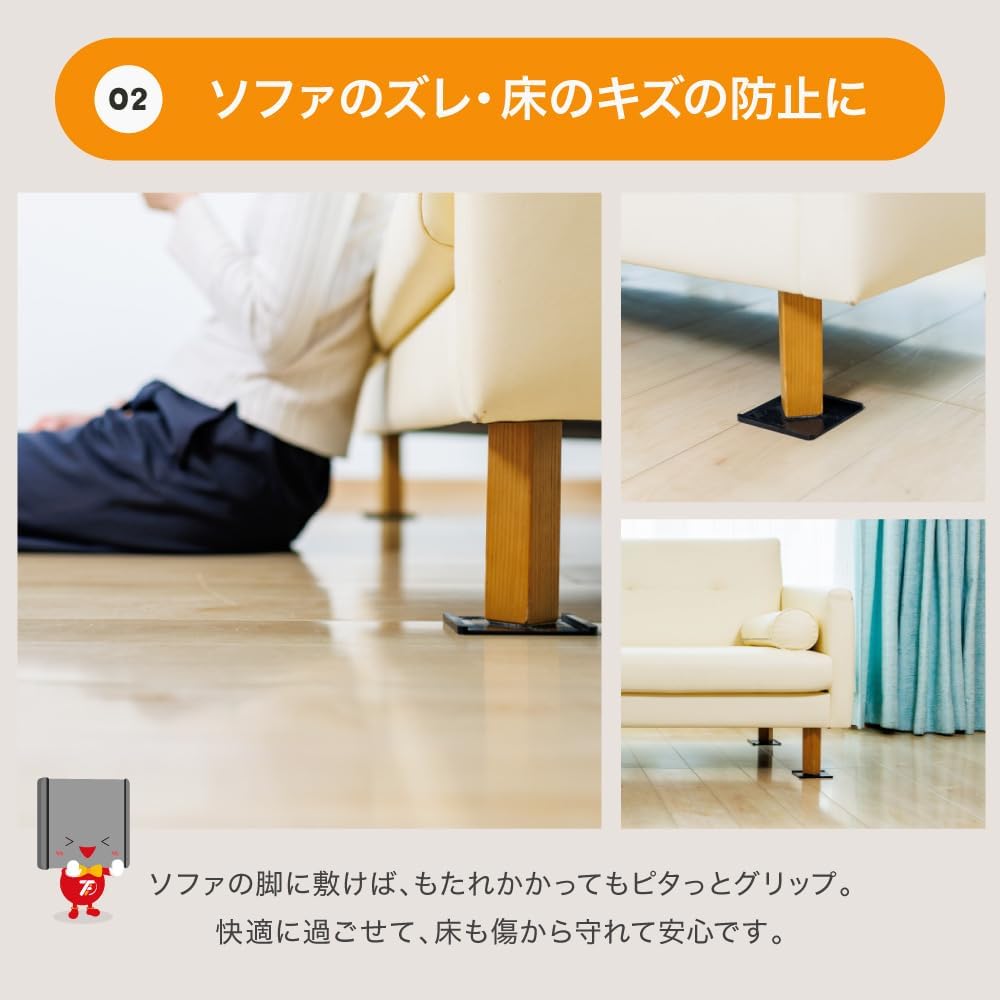 家電/家具 移動抑制シリコンマット TFi-2006 あしあげ隊 4個入り
