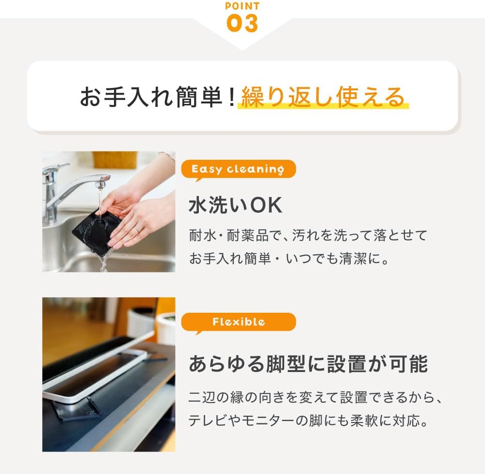 家電/家具 移動抑制シリコンマット TFi-2006 あしあげ隊 4個入り