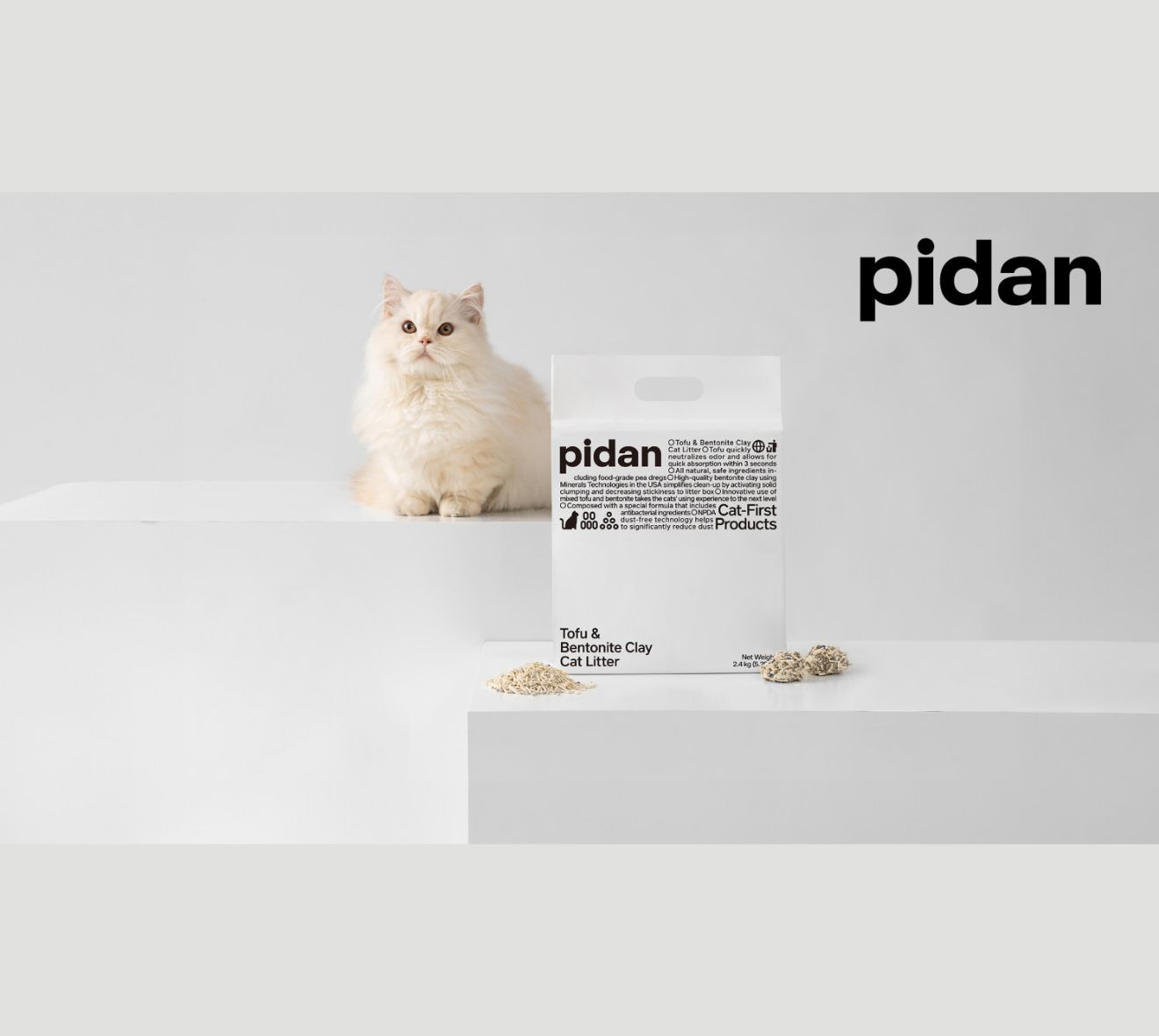 pidan おからベントナイトミックス猫砂 2.4kg