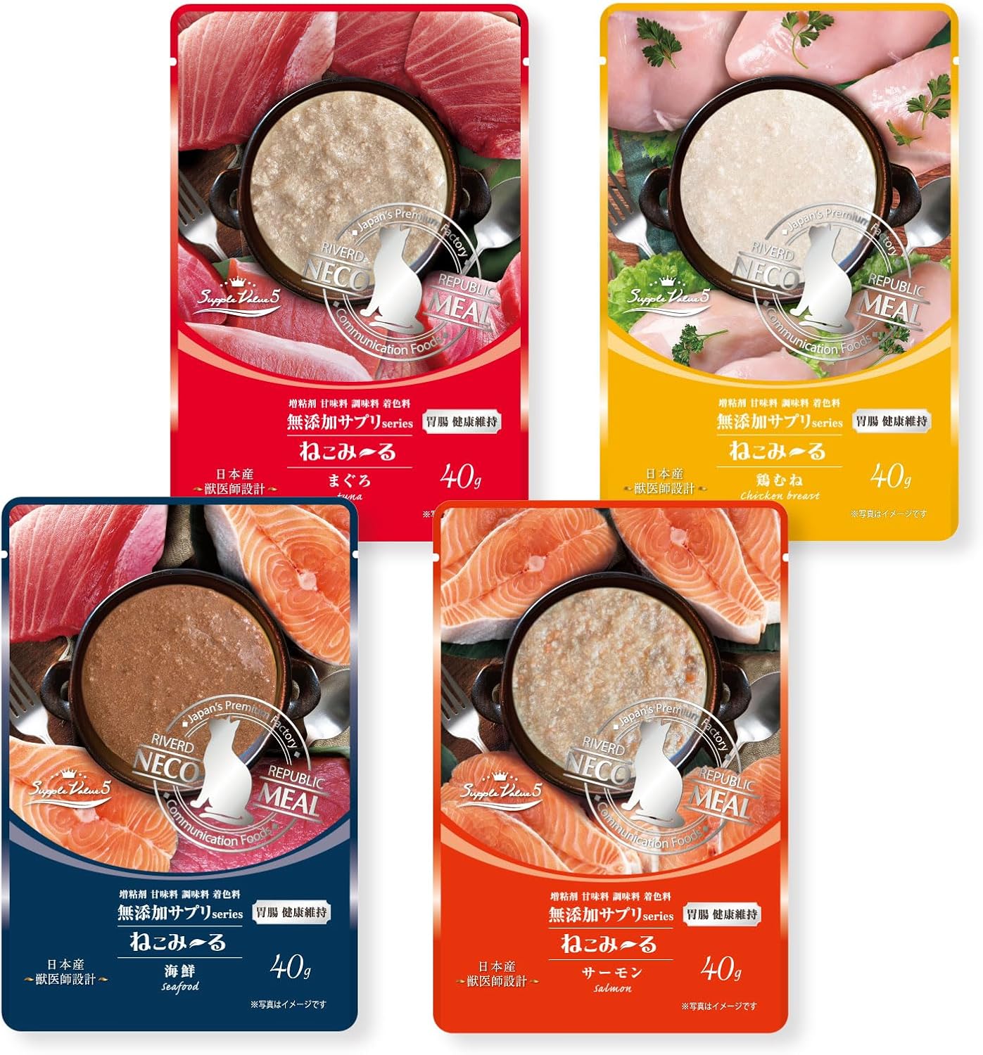  「ねこみ～る 無添加サプリseries SuppleValue5 胃腸健康維持 トライアルセット（40g×4袋・4種）」のモニター募集をします！　