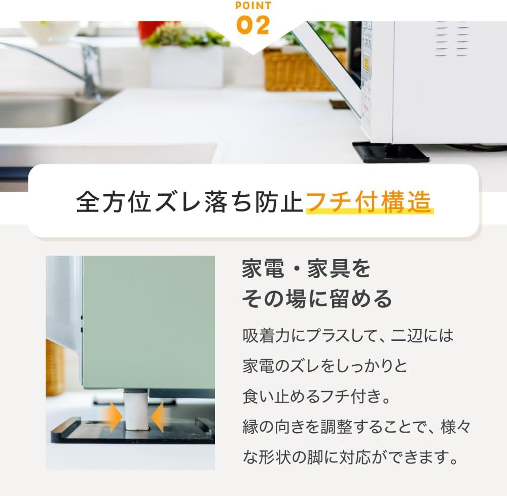家電/家具 移動抑制シリコンマット TFi-2006 あしあげ隊 4個入り