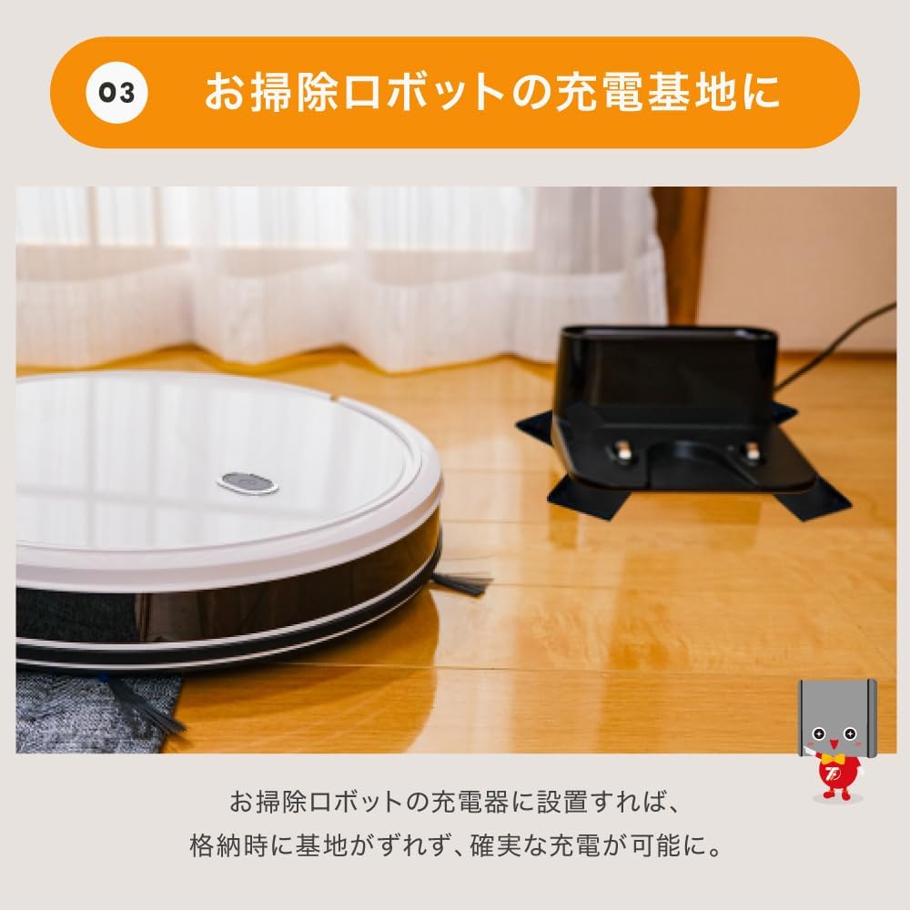 家電/家具 移動抑制シリコンマット TFi-2006 あしあげ隊 4個入り