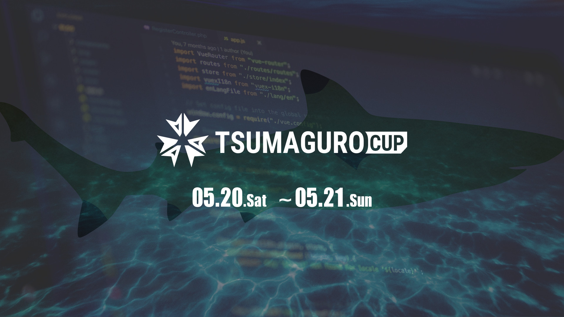 ハックツハッカソン ~ツマグロカップ~ 開催!!
