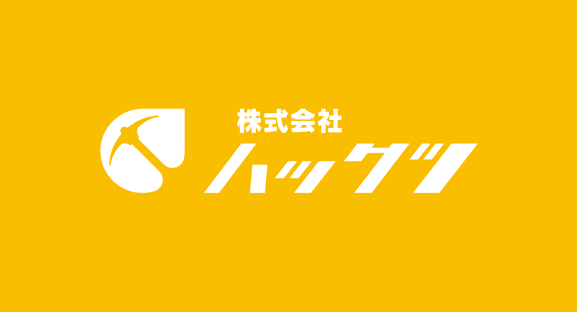 個人スポンサーの募集を開始しました