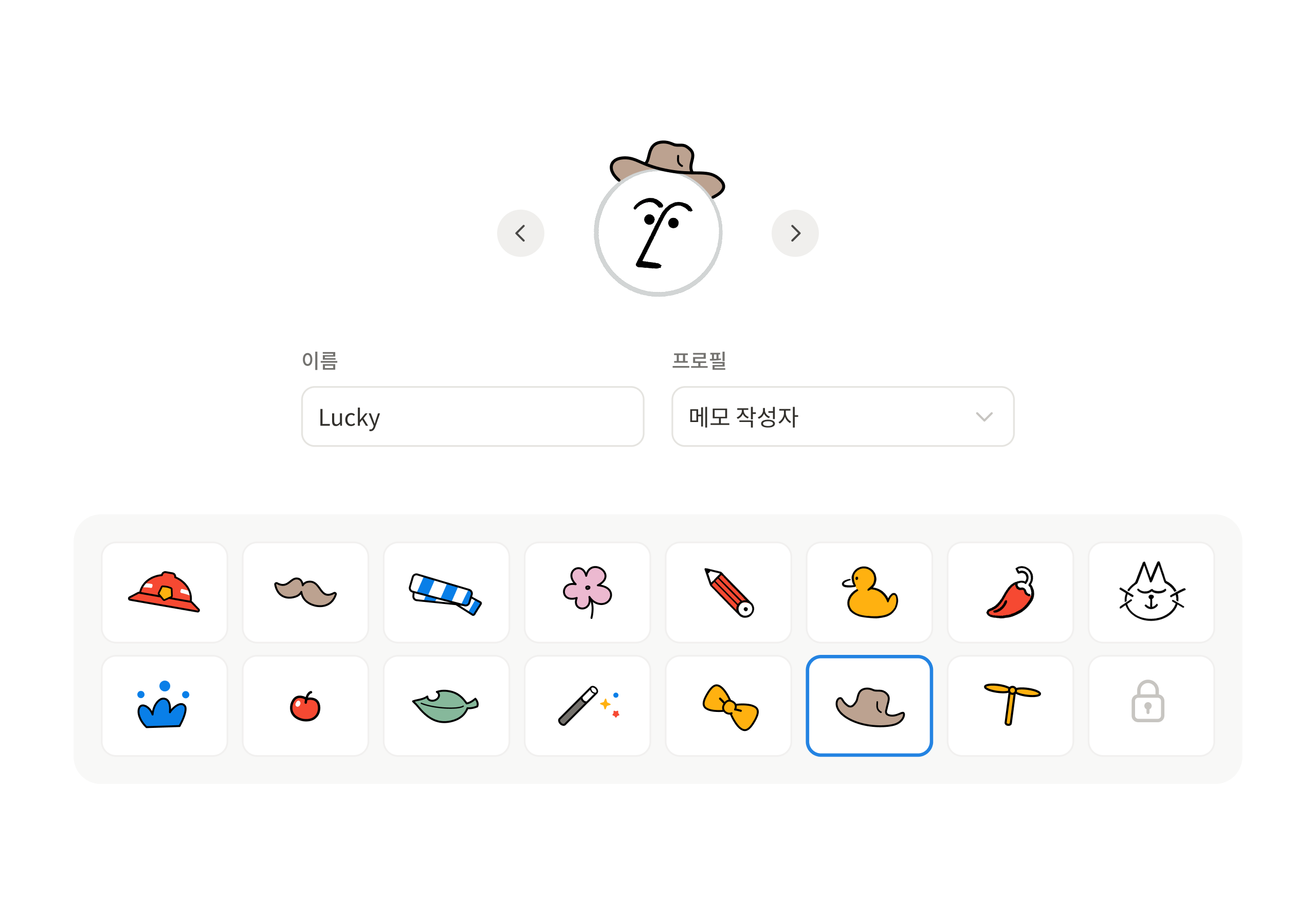 나만을 위한 AI 워크스페이스 | Notion (노션), image size:2560x1745