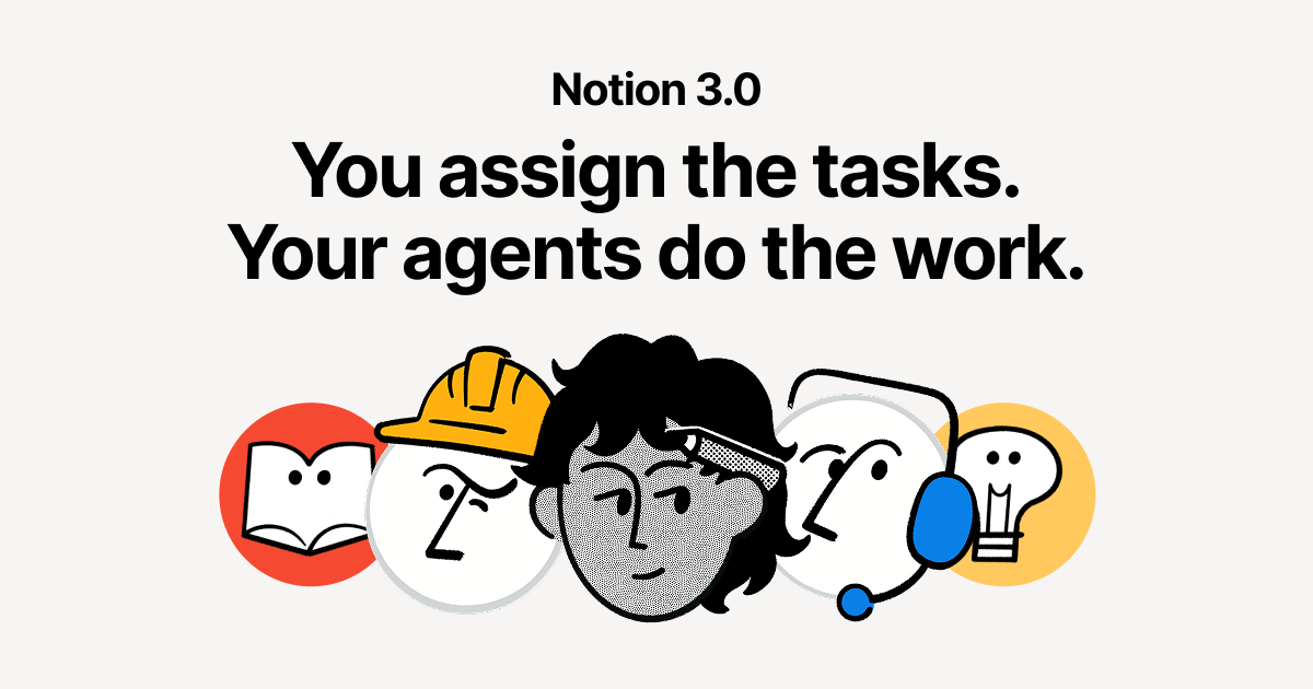 Notion 3.0：エージェント | Notion