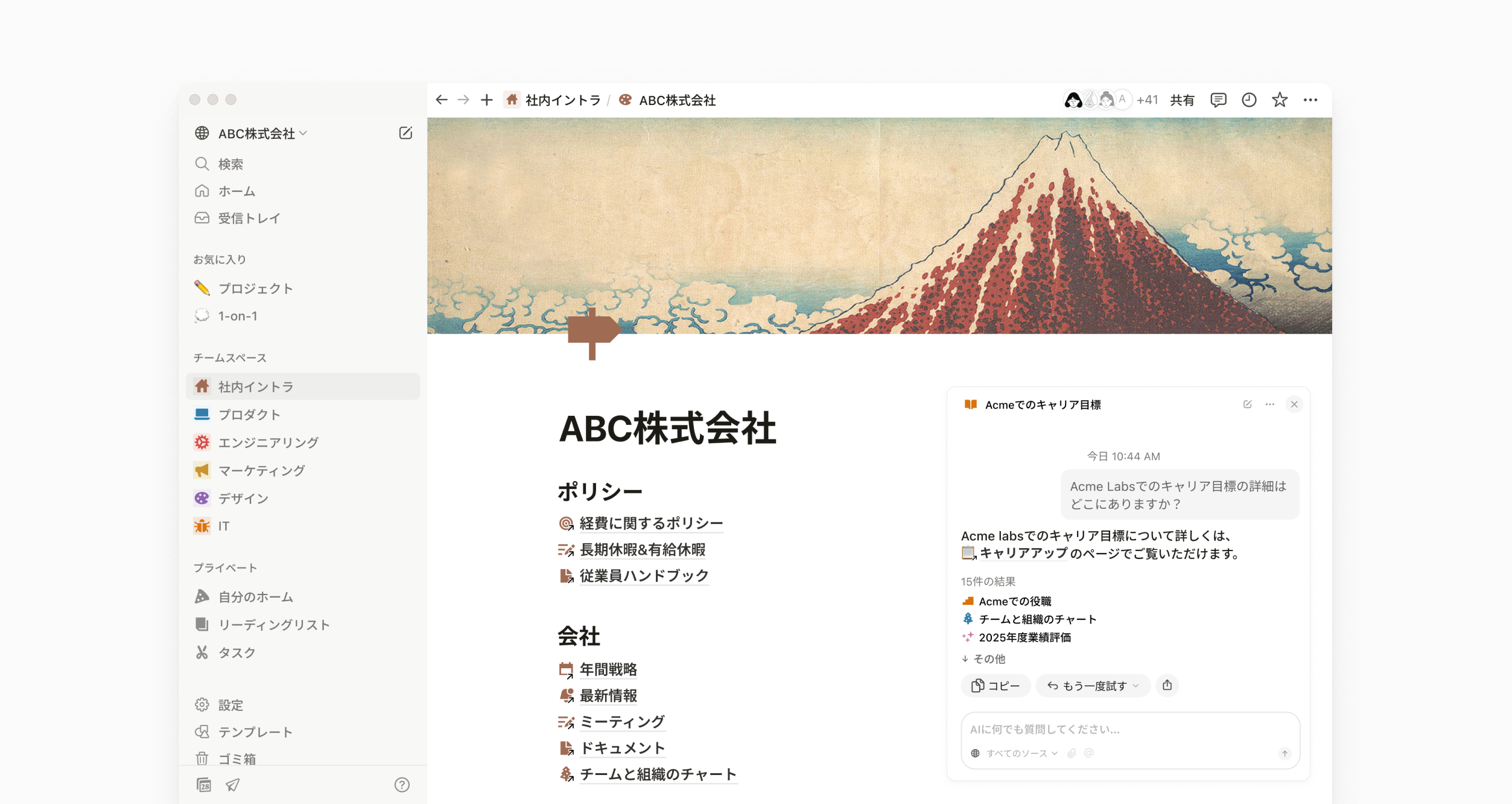 startups.ja-JP.png