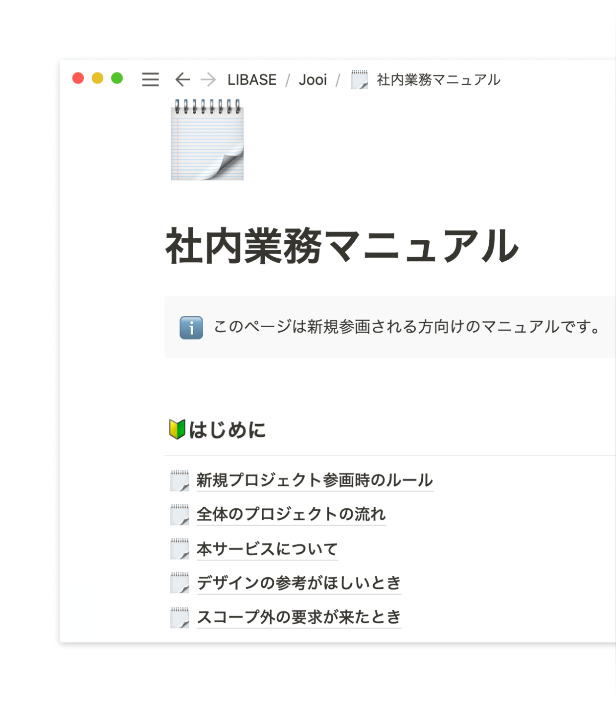 美しいポートフォリオとスピーディーな提案で クライアントの信頼を獲得