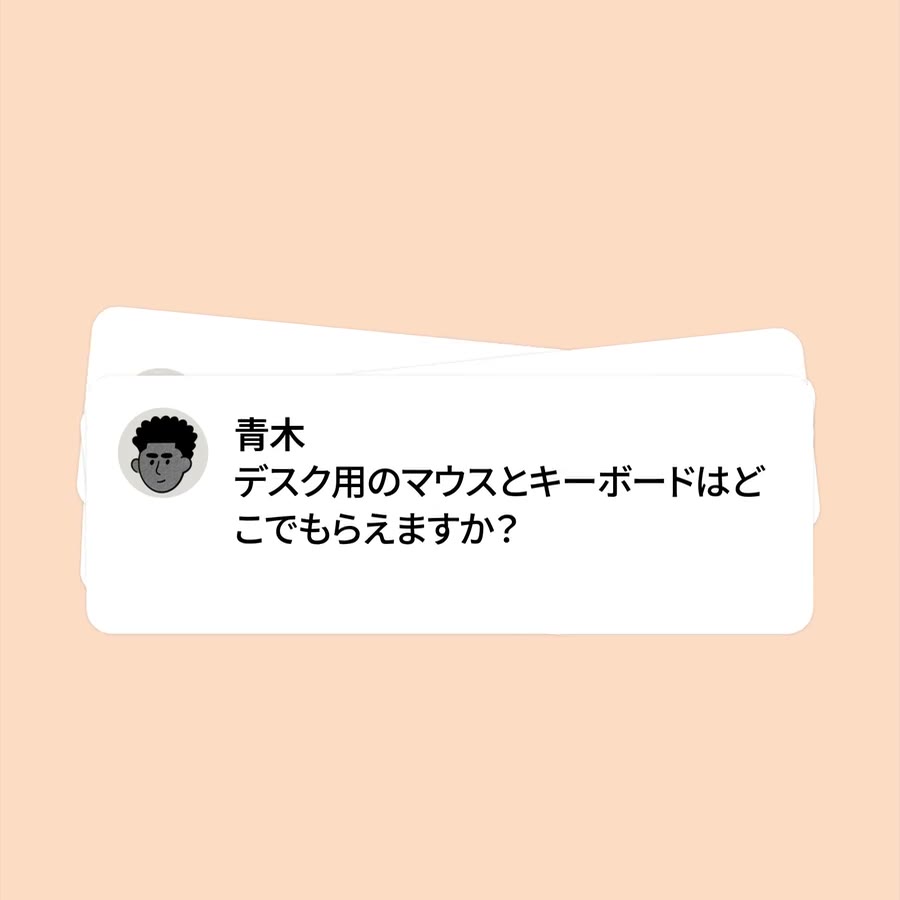 あなたのニーズを叶えるAIワークスペース。| Notion (ノーション)