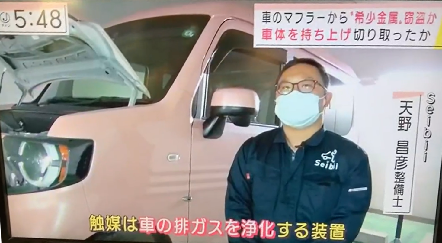 株式会社Seibii（セイビー）｜テレビ朝日「スーパーJチャンネル」に