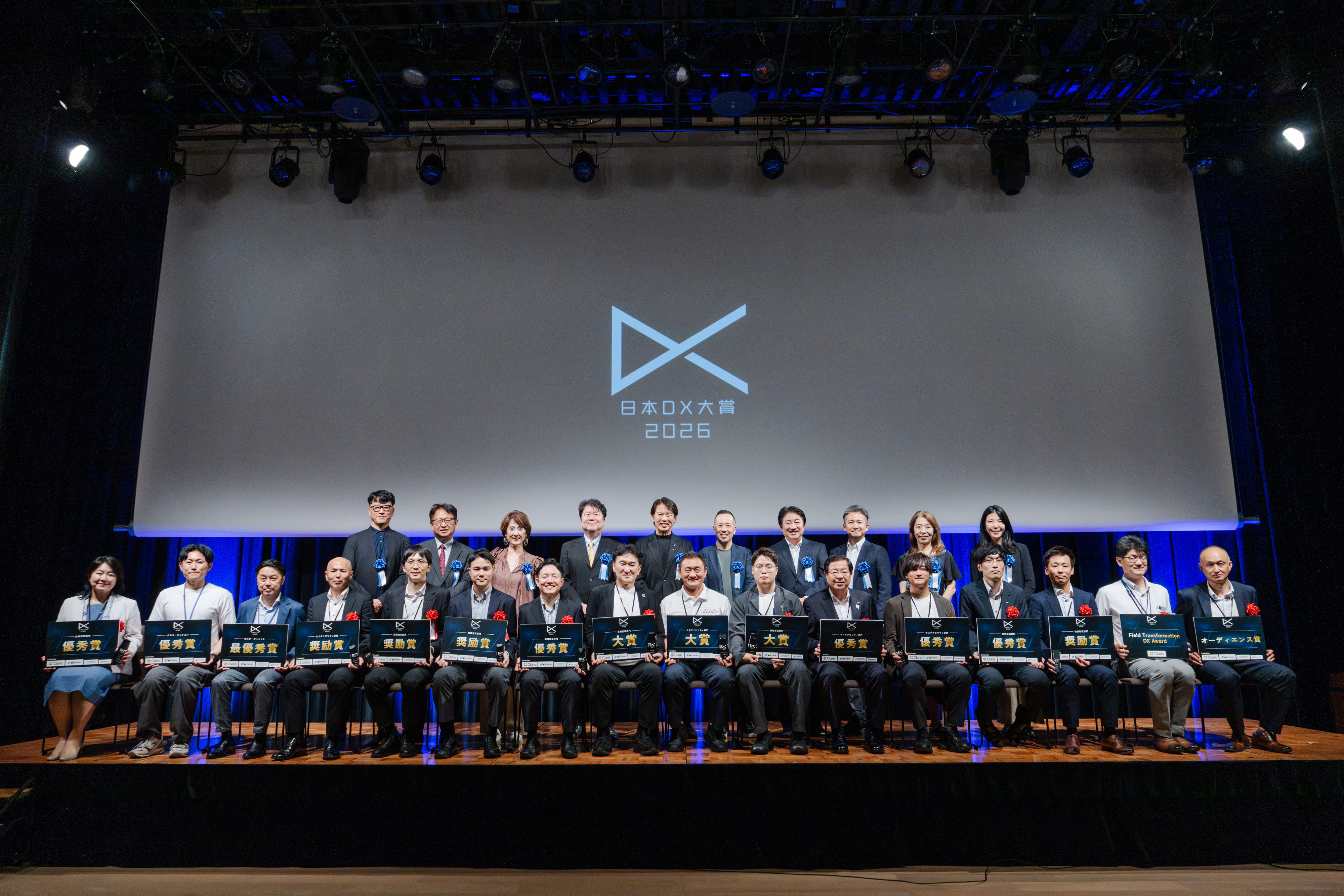 株式会社Seibii（セイビー）｜Seibiiが日本DX大賞2026 価値創造部門で