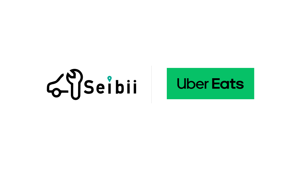 株式会社Seibii（セイビー）｜Uber Eats との業務提携を締結