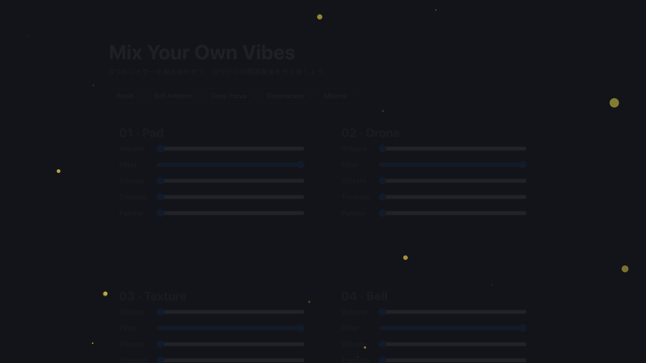 Ambient Music Mixer screenshot