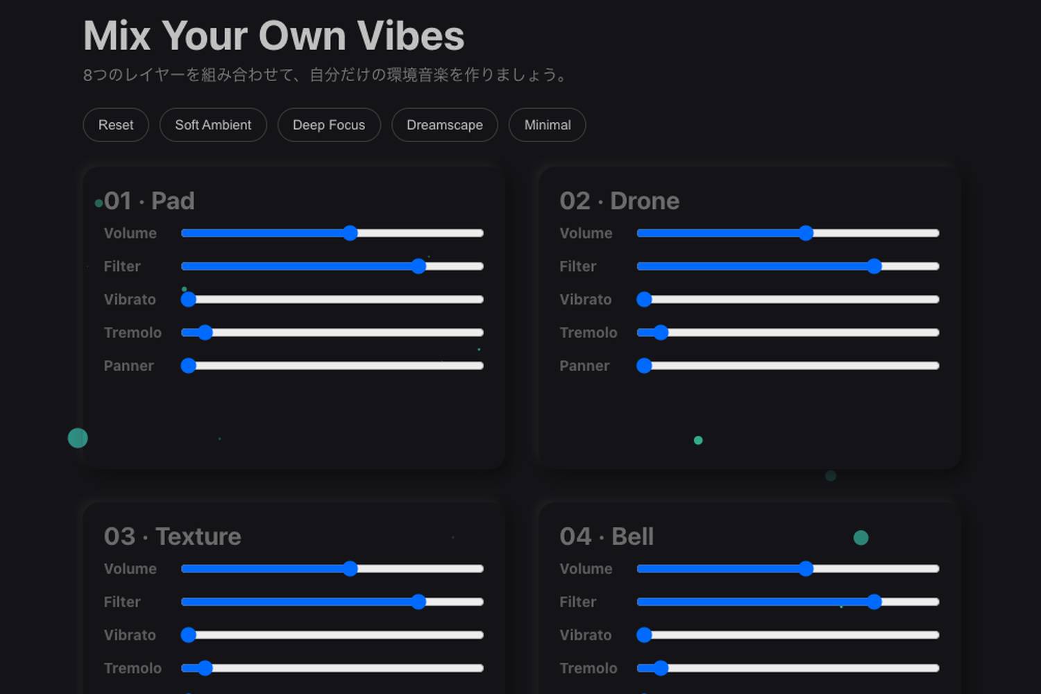 Ambient Music Mixer screenshot