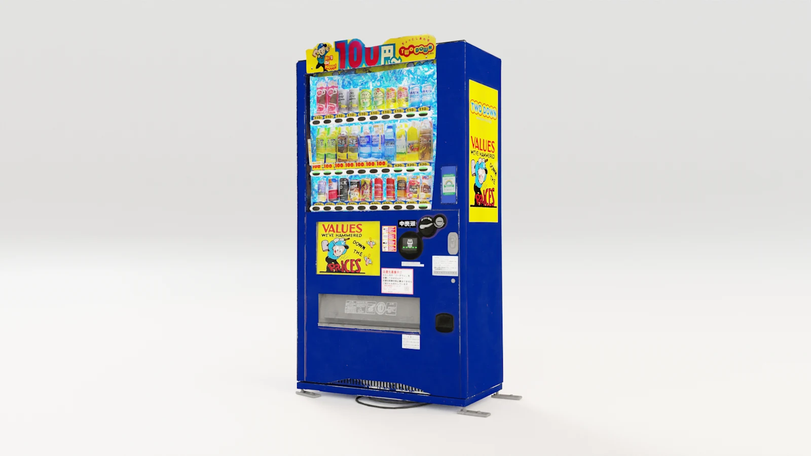 Japanese Vending Machine