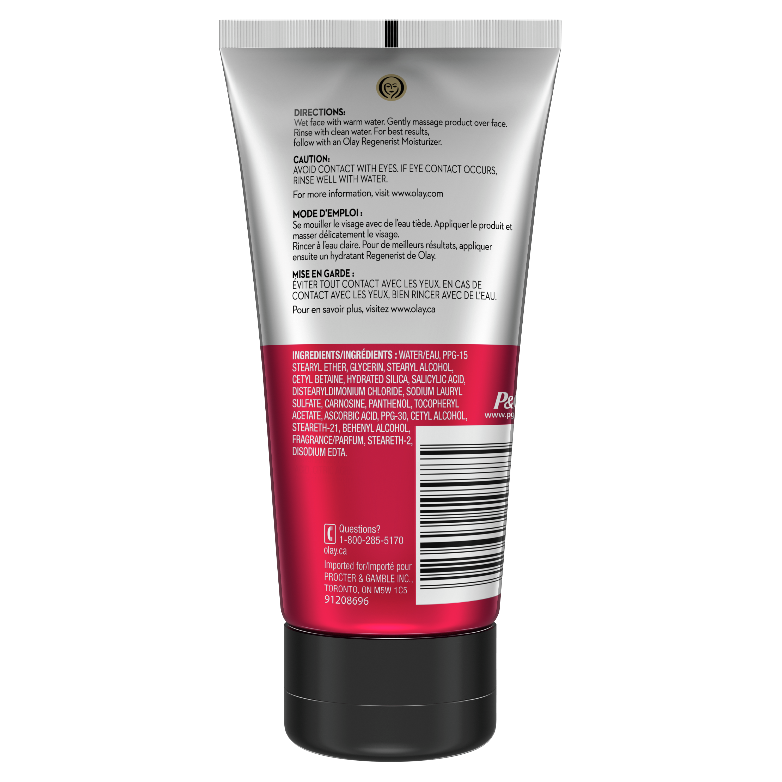 Olay facial deals cleanser