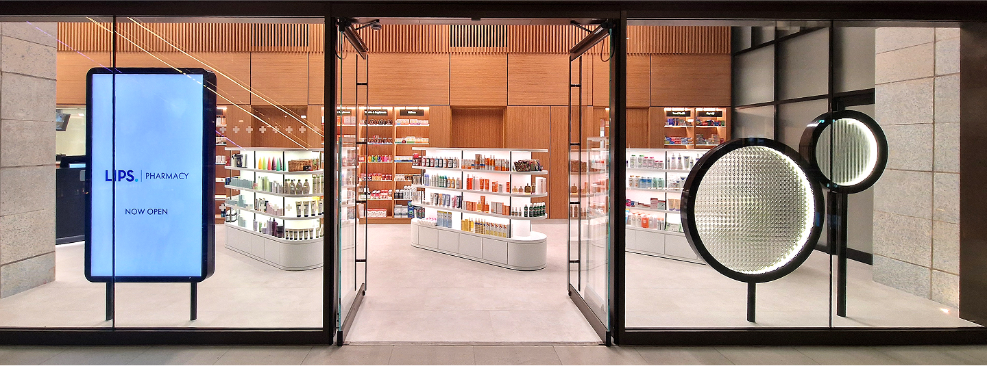 Lips Pharmacy at Battersea Power Station London